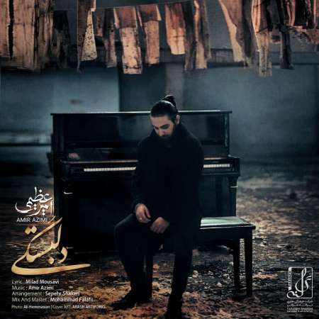 Amir Azimi – Delbastegi